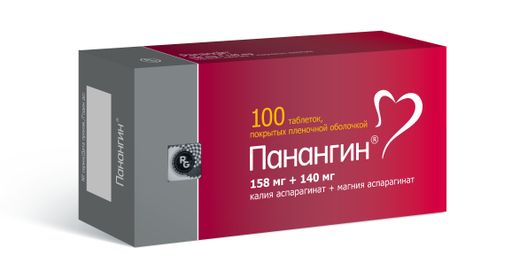 Панангин, 158 мг+140 мг, таблетки, покрытые пленочной оболочкой, 100 шт.