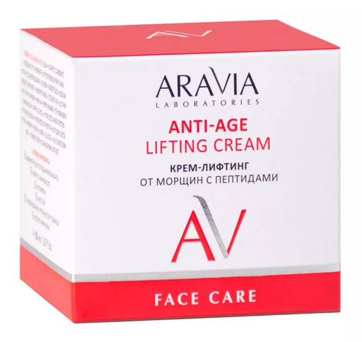 Aravia Laboratories Anti-Age Lifting Cream Крем-лифтинг от морщин, крем, с пептидами, 50 мл, 1 шт.