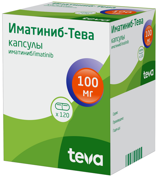 Иматиниб-Тева, 100 мг, капсулы, 120 шт.