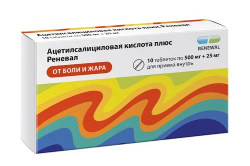 Ацетилсалициловая кислота + Аскорбиновая кислота, 500мг+25мг, таблетки, 10 шт.