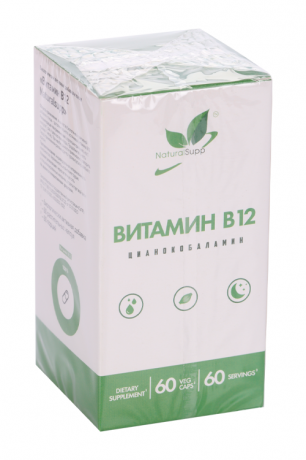 Naturalsupp Витамин В12 (цианокобаламин), капсулы, 60 шт.