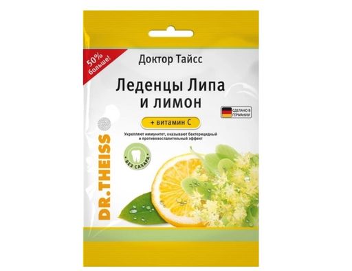 Доктор Тайсс Леденцы с вкусом липы и лимона + витамин С, 2.5 г, леденцы, 75 г, 1 шт.