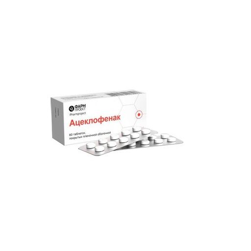 Ацеклофенак, 100 мг, таблетки, покрытые пленочной оболочкой, 60 шт.
