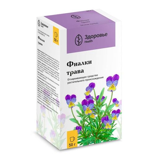 Фиалки трава, сырье растительное измельченное, 50 г, 1 шт.