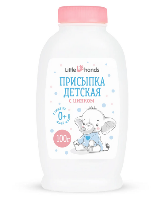 Little hands Присыпка детская с цинком, 0+, присыпка, 100 г, 1 шт.