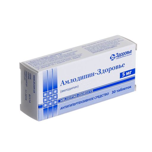 Амлодипин-ЗТ, 5 мг, таблетки, 30 шт.