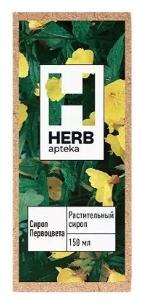 Herb Сироп первоцвета, сироп, 150 мл, 1 шт.