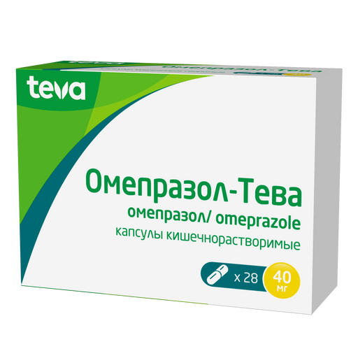 Омепразол-Тева, 40 мг, капсулы кишечнорастворимые, 28 шт.