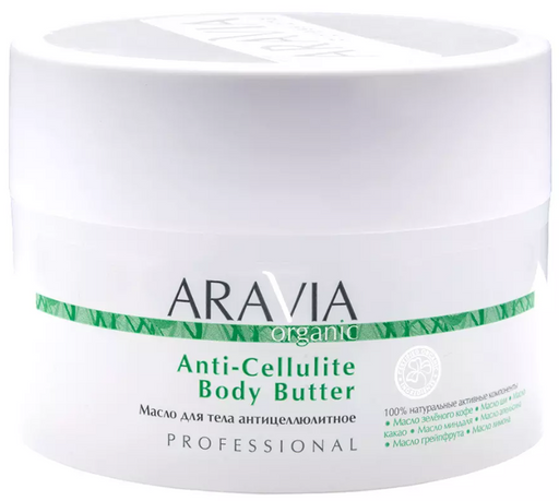 Aravia Professional Масло для тела антицеллюлитное, 150 мл, 1 шт.