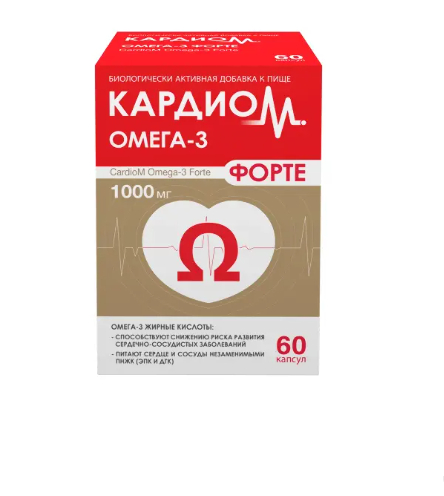КардиоМ Омега-3 Форте, 1000 мг, капсулы, 60 шт.