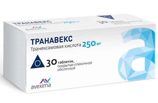 Транавекс, 250 мг, таблетки, покрытые пленочной оболочкой, 30 шт.