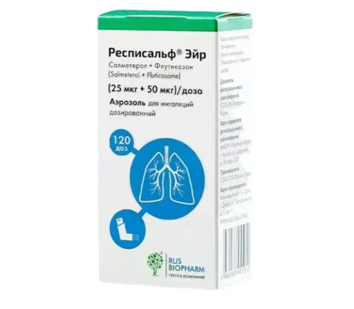 Респисальф Эйр, 25 мкг+50 мкг/доза, 120 доз, аэрозоль для ингаляций дозированный, 1 шт.