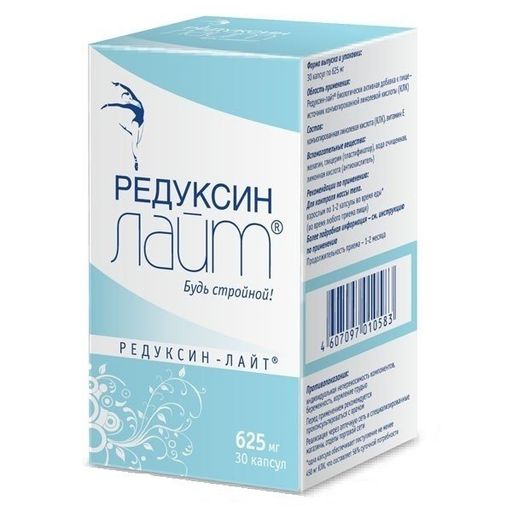 Редуксин-лайт, 625 мг, капсулы, 30 шт.