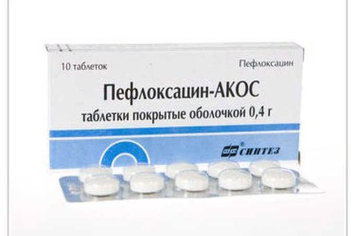 Пефлоксацин-АКОС, 400 мг, таблетки, покрытые пленочной оболочкой, 10 шт.