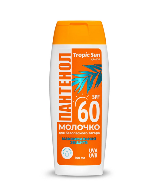 Krassa Tropic Sun Молочко для безопасного загара SPF60+, молочко, пантенол, 100 мл, 1 шт.