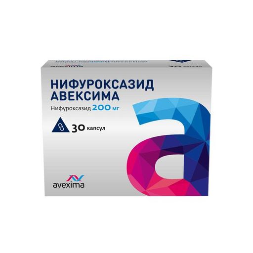Нифуроксазид Авексима, 200 мг, капсулы, 30 шт.