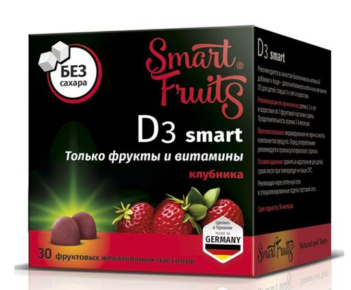 Смарт Фрутс D3 Smart, для детей с 3 лет и взрослых, пастилки жевательные, 30 шт.