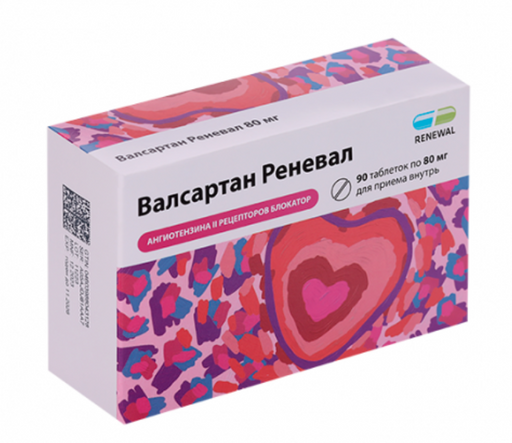 Валсартан Реневал, 80 мг, таблетки, покрытые пленочной оболочкой, 90 шт.