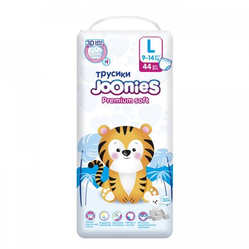 Joonies Premium soft Подгузники-трусики детские, L, 9-14 кг, 44 шт.