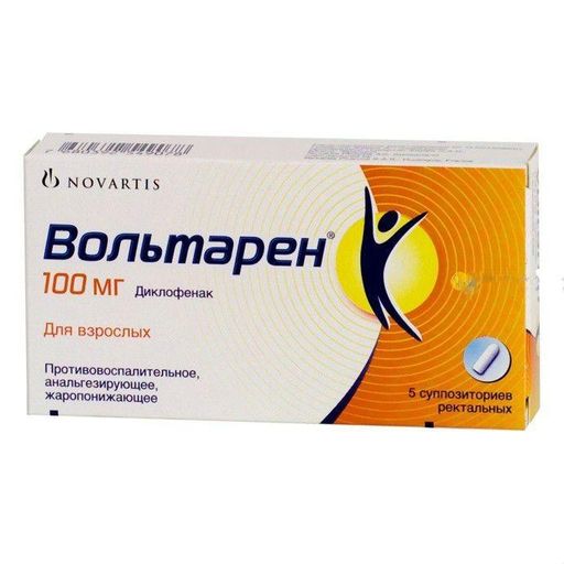 Вольтарен, 100 мг, суппозитории ректальные, 5 шт.