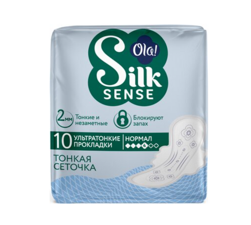 Ola! silk sense Прокладки ultra normal тонкая сеточка, прокладки гигиенические, 10 шт.