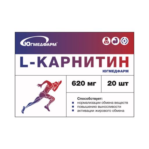 L-карнитин Югмедфарм, капсулы, 20 шт.