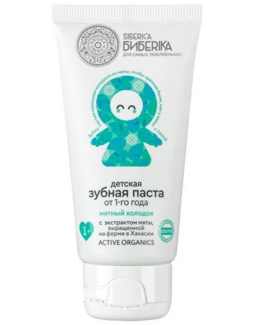 Siberica Bibеrika Паста зубная детская, для детей с 1 года, паста, мятный холодок, 50 мл, 1 шт.